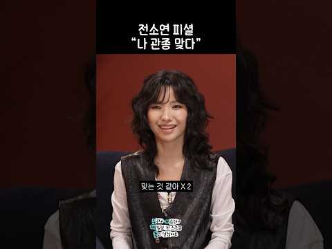 <strong>근데</strong> 뭐 문제라도? #누가찌품