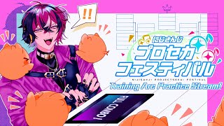 #にじプロセカフェス TRAINING ARC PART 2! [Project Sekai: Colorful Stage ]【NIJIS