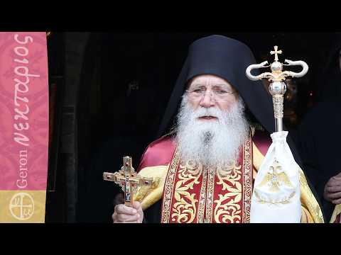 Τι θα συμβεί στην Εκκλησία και στην Πατρίδα μας; (Ποιοι ευθύνονται)