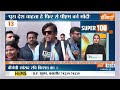 Super 100 : आज की 100 बड़ी खबरें फटाफट अंदाज में  | PM Modi | Farmers Protest | CM Kejriwal  - 08:43 min - News - Video
