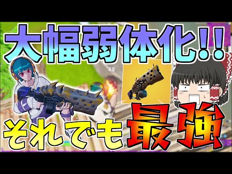 弱体化されまくってるけどプライマルショットガンまだまだ強すぎる！！【フォートナイト/Fortnite】【ゆっくり実況】ゆっくり達の建築修行の旅part292