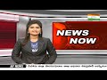 4 PM Headlines | Latest News Updates | 99TV  - 00:56 min - News - Video