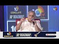ఏపీ రాజకీయాలపై తెలకపల్లి రవి విశ్లేషణ | Exclusive Live Event  |10TV Conclave AP Roadmap | 10TV  - 04:39 min - News - Video
