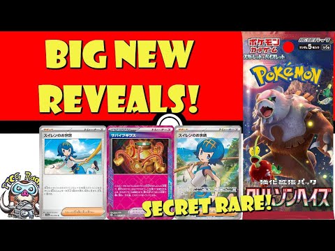 Pokemon TCG News