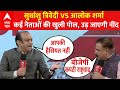Sudhanshu Trivedi Debate LIVE : Alok Sharma और सुधांशु त्रिवेदी की डिबेट में खुल गए कई पुराने राज