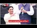 Lok Sabha Election: Akash Anand को उत्तराधिकारी पद से हटाने की बड़ी वजह आई सामने? | ABP News |  - 02:49 min - News - Video