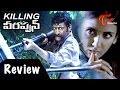 Maa Review Maa Istam : Killing Veerappan Movie Review