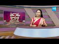 Women Dance For Jagan Song In Election Campaign | Garam Garam Varthalu | @SakshiTV  - 01:40 min - News - Video