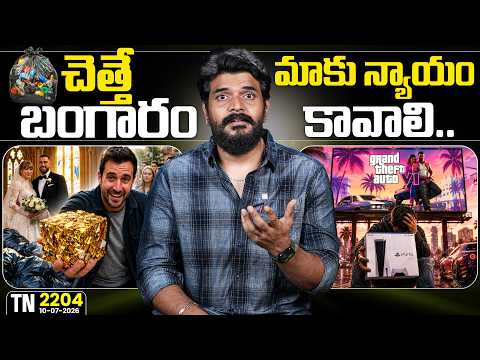 Tech News 2204 || OPPO Wide Fold, Moto Edge 70 Max, WhatsApp, Unitree Robot Surgeon, PS 5 Disc.Etc..