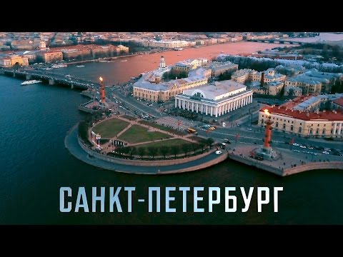 video City Pass San Petersburgo