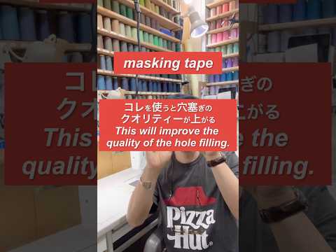 コレを使うと穴塞ぎのクオリティーが上がる #リペア #repair #古着 #champion #reverse weave #リバースウィーブ #ビンテージ #vintage #方法