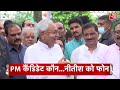 Top Headlines Of The Day: CM Nitish Kumar। Mahbooba Mufti| Tiranga Yatra | 12th August 2022  - 01:13 min - News - Video