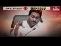 శ్రీకాకుళం లోక్ సభలో క్రాస్ ఓటింగ్ పై వైసీపీ ప్రత్యేక ఫోకస్ |Srikakulam Lok Sabha Constituency |hmtv - 11:00 min - News - Video