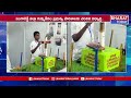 రైతులకు ఉపయోగ పడే క్రాప్ ప్రోక్టర్ అనే కొత్త పరికరాన్ని తయారు చేసిన  పైజాన్ | Bharat Today  - 03:21 min - News - Video