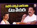MP Kamal Haasan Key Comments On Public Meeting Aiming TVK Chief Vijay  | V6 News