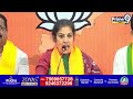 LIVE🔴- AP BJP Chief Purandeswari Sensational Press Meet | Prime9 News  - 32:06 min - News - Video