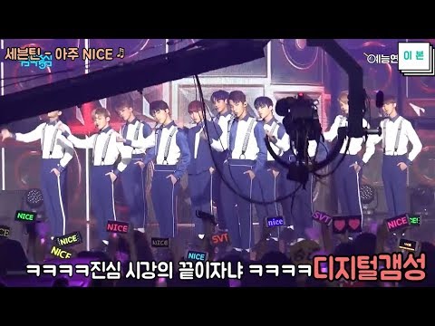 역대급으로 시선강탈하는 응원봉 모음ㅋㅋㅋ