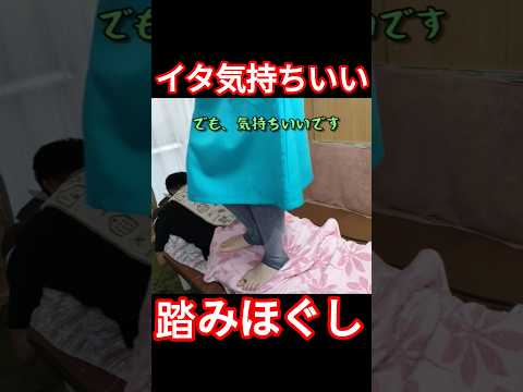【足圧🦶】腰痛男性にイタ気持ちいいハムスト踏みほぐし【りらく屋】Hamstring Foot Pressure: Pain Relief for Muscle Fatigue | RRKY