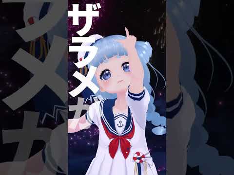 IRISOUT/米津玄師  cover by. 魷魷 / ワンコーラス歌ってみた / MMD thumbnail