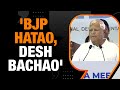 Bhajpa Hatao Desh Bachao, which is now turning out to be true, says RJD supremo Lalu Yadav
