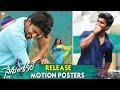 Nenu Local Movie Release Motion Posters - Nani , Keerthy Suresh