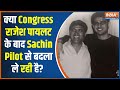 Rajasthan Election 2023: क्या Congress राजेश पायलट के बाद Sachin Pilot से बदला ले रही है? PM Modi