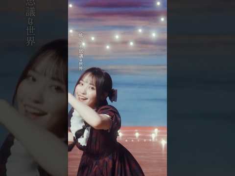 ミュージカル調の振り付けに注目！​⁠ 「愛の国と星のダンス」♥️💫 @karennaivory