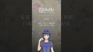 【質問回答】コラボカフェ入店拒否の件について【切り抜き】#ロリィタ #ゴスロリ #ロリータファッション #質問回答 #shorts