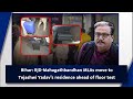 Bihar: RJD-Mahagathbandhan MLAs Move to Tejashwi Yadav’s Residence Ahead of Floor Test | News9