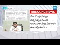 LIVE: YS Jagan Fires On Chandrababu Over AP Financial Situation  | CAG Report On AP Debts | SakshiTV  - 06:43:02 min - News - Video