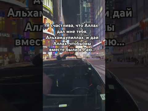 #ислам #еда #субханаллах #flowers #аллоху #love