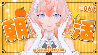 【#朝活】朝から魔神ラジオ！ part63【Cil / RK Music】#新人vtuber #シル降臨中