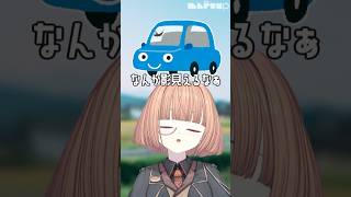 執念を感じる【 maŸUko / #Vtuber #Shorts 】