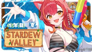 【Stardew Valley】#3　久しぶりの農業1年目の夏　【ぶいすぽ / 猫汰つな】