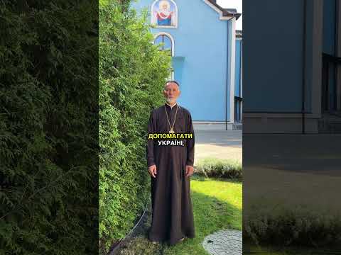 Навіть серед найтяжчих випробувань не втрачай віри.