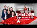 Election Rally: देशभर में दिग्गजों की रैली..यूपी-बिहार में पीएम..दिल्ली में केजरीवाल का रोड शो  - 02:03 min - News - Video
