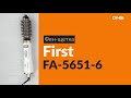 Распаковка фен-щетки First FA-5651-6 / Unboxing First FA-5651-6