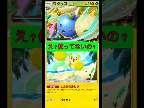 初心者必見！環境に配慮したポケモンカードデックの作り方とおすすめポイント サムネイル