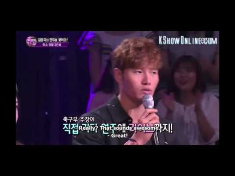 Kim Jong Kook's Duet Partner is