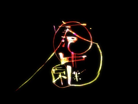 Tor(The Onion Router)とは - IT用語辞典 e-Words