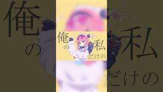 【にじホロ】湊あくあと謎ノ美兎のグッバイ宣言の違い【切り抜き】