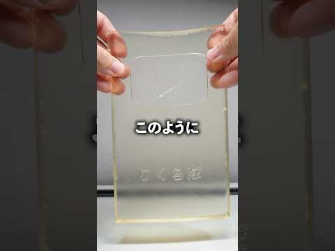食用銀の盾作ってみた