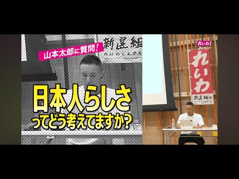 山本太郎とおしゃべり会 まもなく近畿で開催！ 説明欄を要チェック！