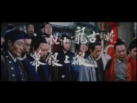 Liu xing hu die jian'