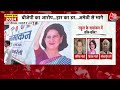 Amethi Raebareli Nomination Live Updates: अमेठी से चुनाव ना लड़ने पर क्या बोली Priyanka Gandhi?  - 00:00 min - News - Video