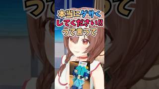 本当にダサくしてくださいとお願いしてかなたんにフラスタを送った話をするころさん #shorts  #ホロライブ #切り抜き #vtuber 
