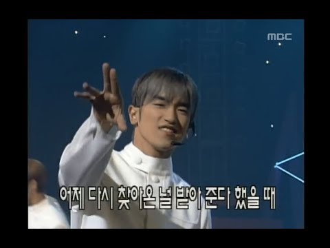 SHINHWA - T.O.P.(Twinkle Of Paradise), 신화 - 티오피, Music Camp 19990619
