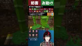 ゲームアリーナ最終日（1月17日）スーパークラス