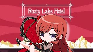 Rusty Lake Hotel┊シリーズ最初の作品を遊んでいく【紅花カレン- こうか かれん-】