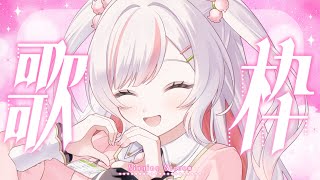 【 歌枠 / KARAOKE 】 一曲だけでも聴いていきませんか？⋆꙳ 元気にお昼の歌枠 【 #鈴花いのり / Re:AcT 】